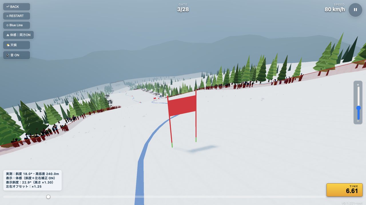 A measured GS course opened as a first-person 3D preview in Run No.0